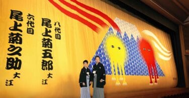 Fukase（SEKAI NO OWARI）、新⽊優⼦が表紙を飾る『10 Magazine Japan